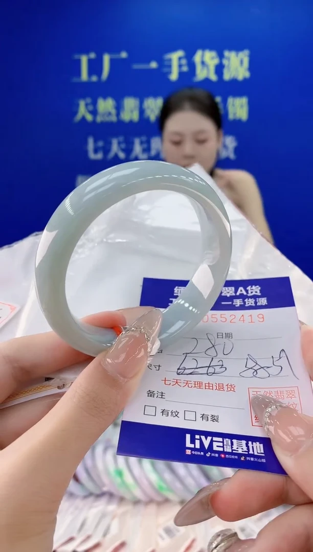 翡翠手镯未镶嵌19天然翡翠A货