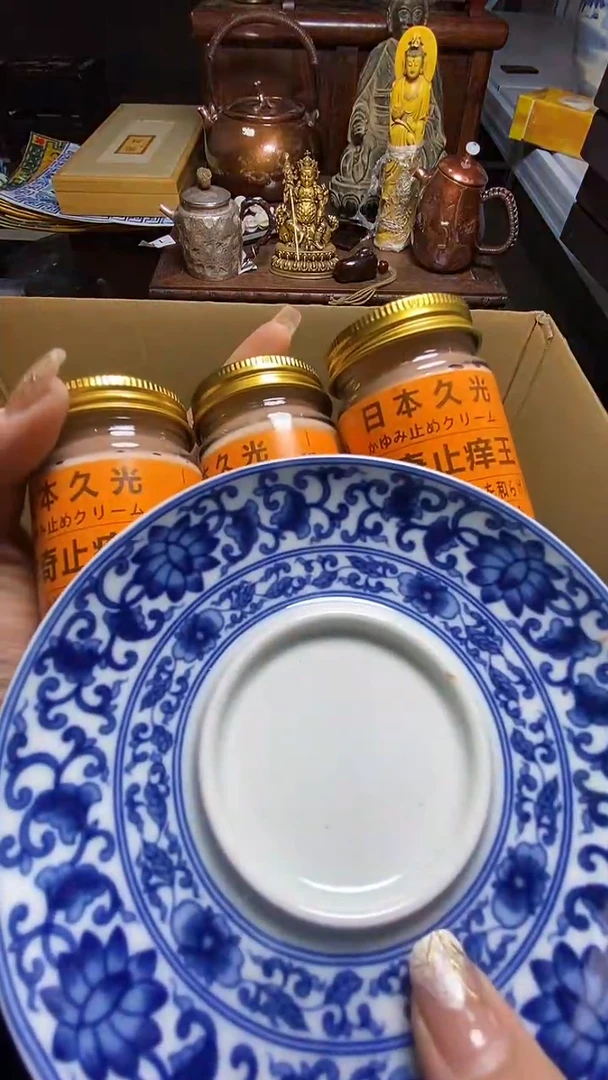 【闪购商品】瓷器瓷器瓷器瓷器