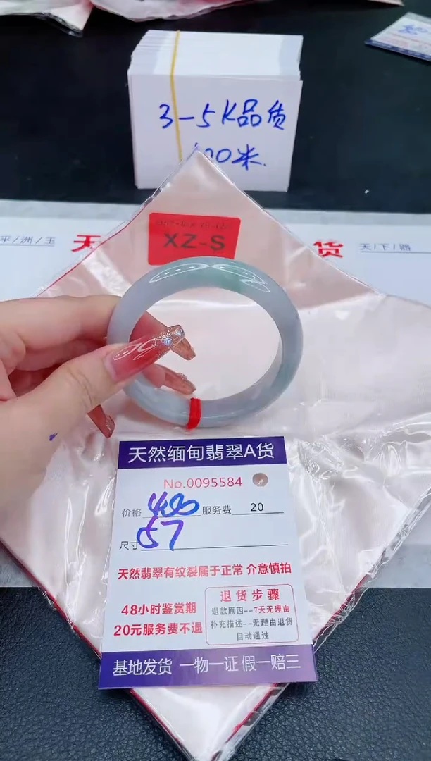 未镶嵌手镯翡翠400.00