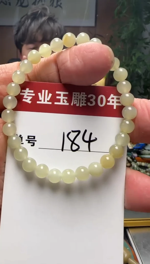 【闪购商品】和田玉挂件未镶嵌184