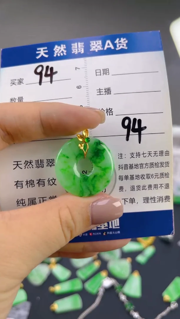 翡翠18K金镶嵌颈饰天然A货翡翠