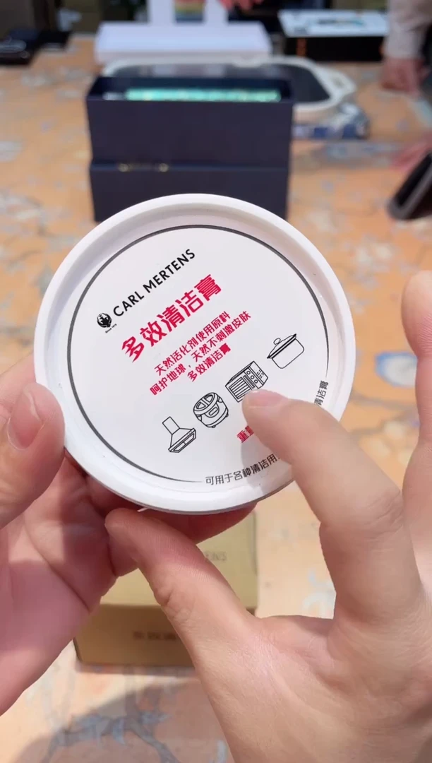 【闪购商品】瓷片479************