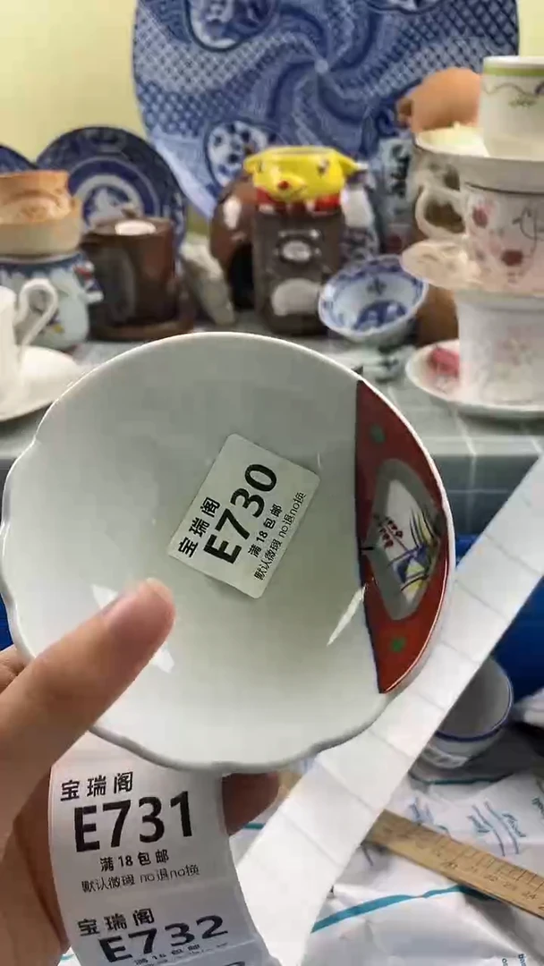 其他S*y默认微瑕 介意勿拍E730