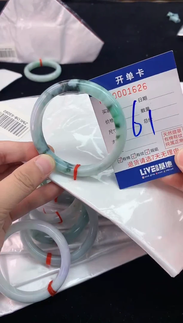 翡翠手镯未镶嵌1天然A货缅甸翡翠默认有瑕