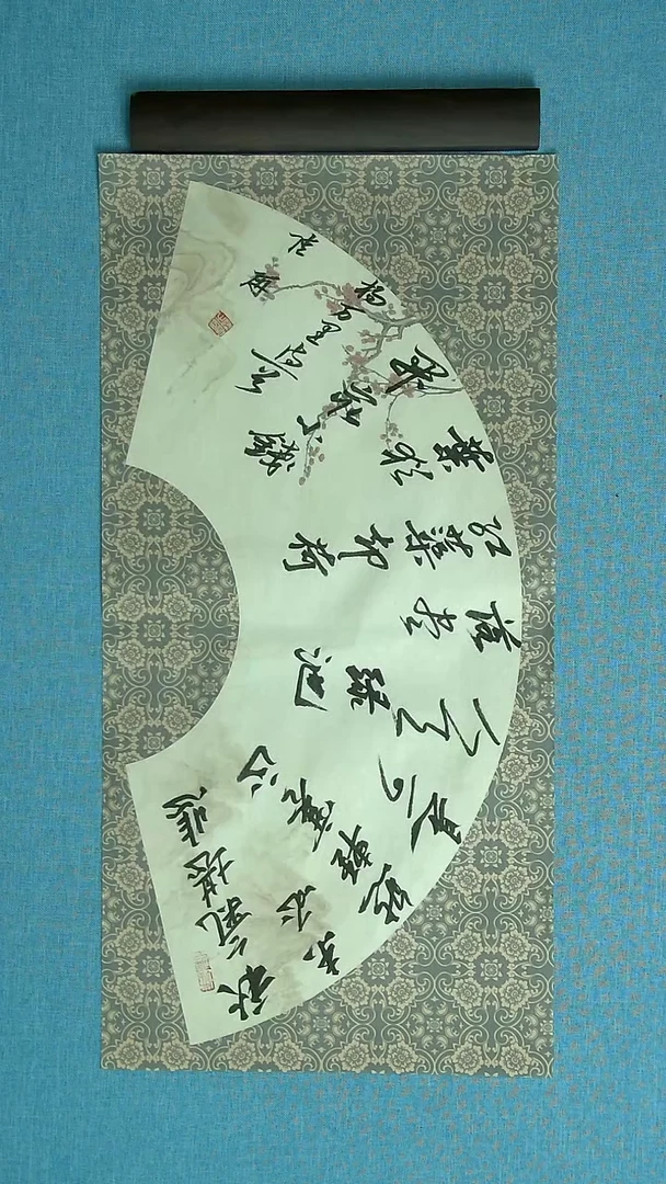 【闪购商品】书法075 捡漏吉林陆研中书协69*34