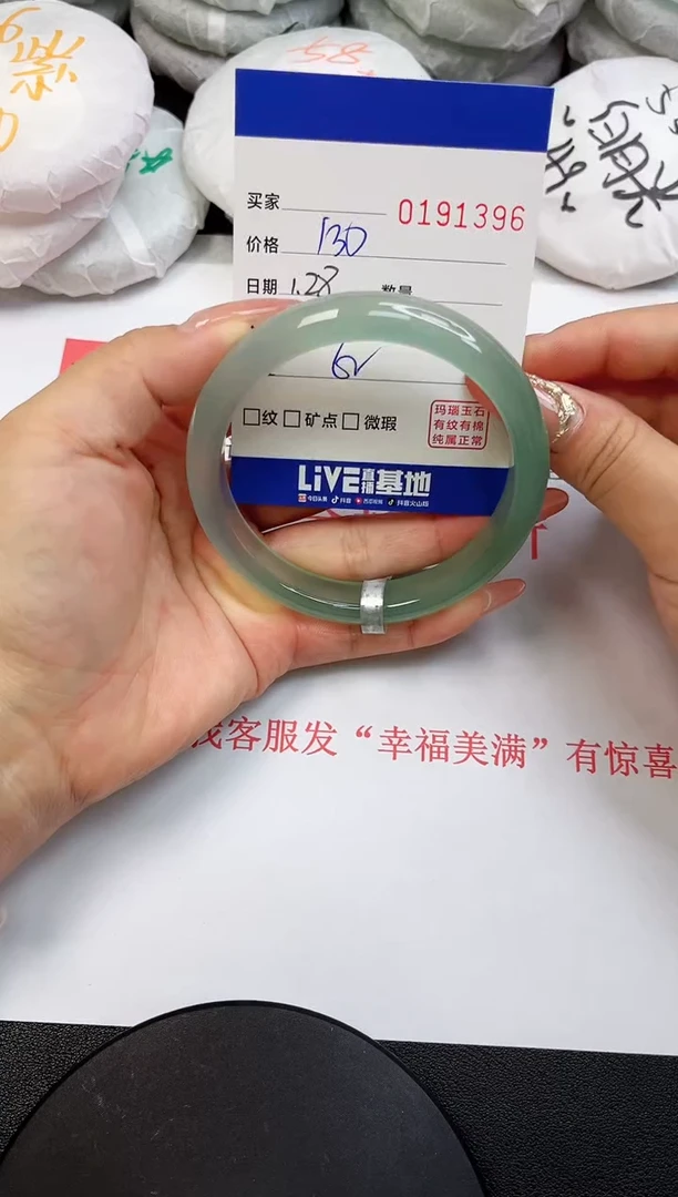 【闪购商品】玛瑙/玉髓手镯未镶嵌1396