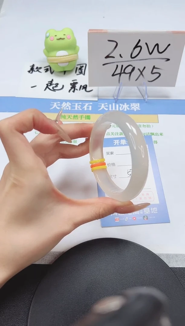 【闪购商品】石英质玉手镯未镶嵌A295-57.8