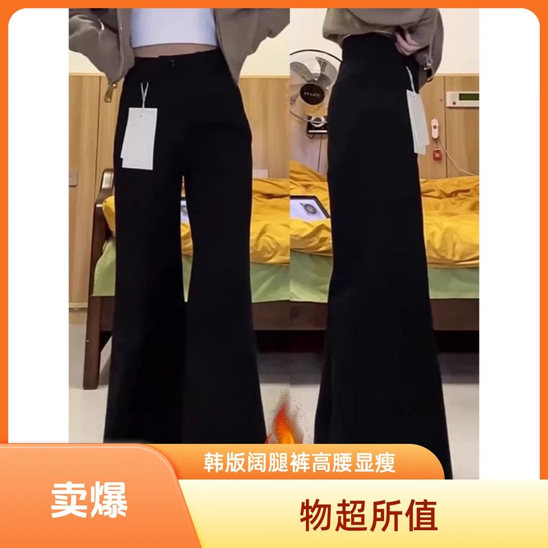 韩版简约牛仔裤女2025春夏新款高腰宽松直筒显瘦黑色阔腿微喇裤子