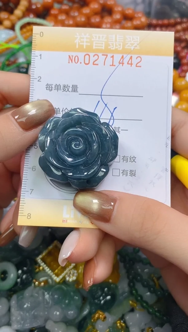颈饰未镶嵌翡翠闪购0271442
