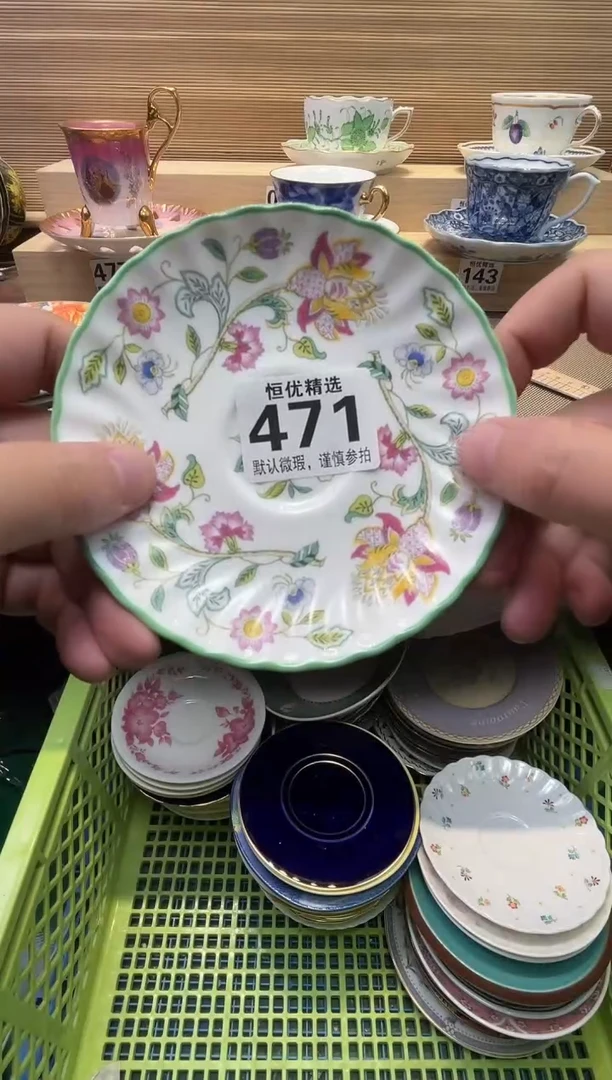 东*木瓷器瓷器瓷器瓷器瓷器瓷器瓷器