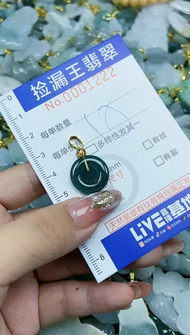 翡翠未镶嵌颈饰天然A货翡翠