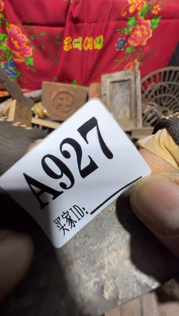 止**心0818老王直播间专属链接