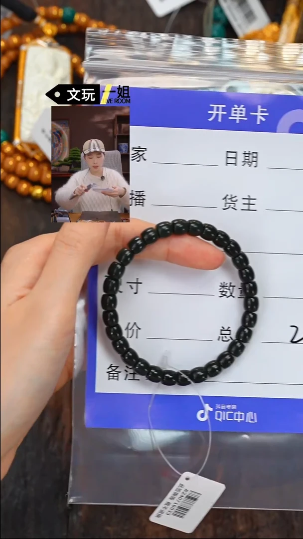 【闪购商品】和田玉（糖玉）珠宝奇石未镶嵌玉