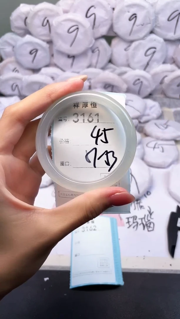 玛瑙/玉髓手镯未镶嵌3161