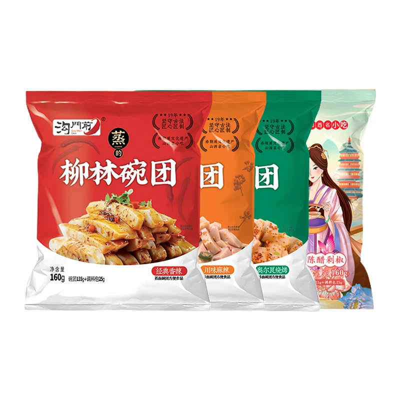 沟门前荞面碗团 正宗香辣味柳林碗托 方便秘制夜宵办公速食