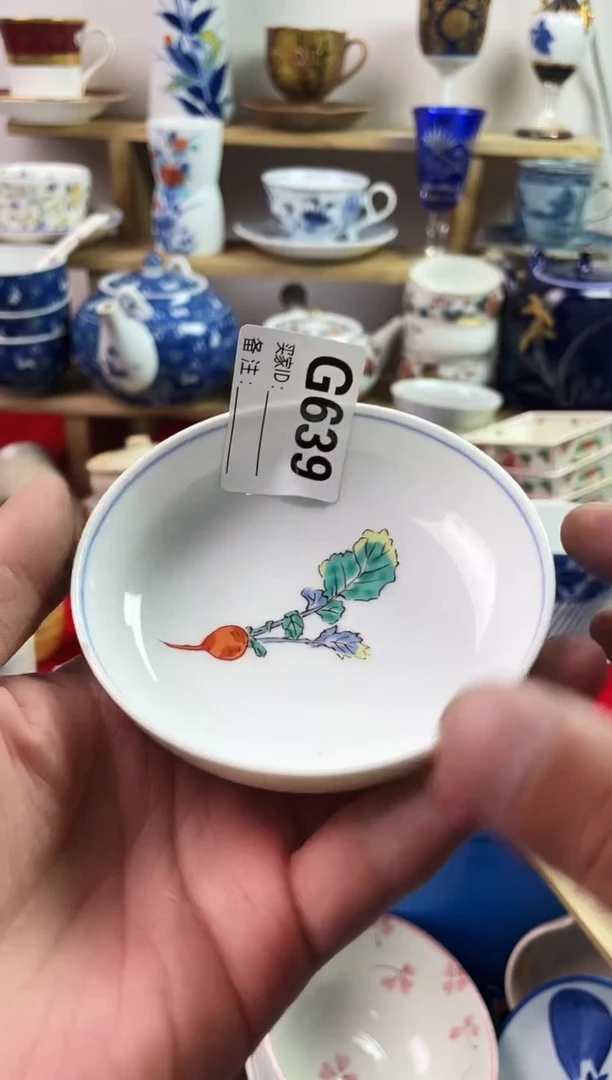 瓷片丰**余77777777777 G639