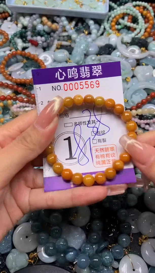 翡翠未镶嵌颈饰闪购005569