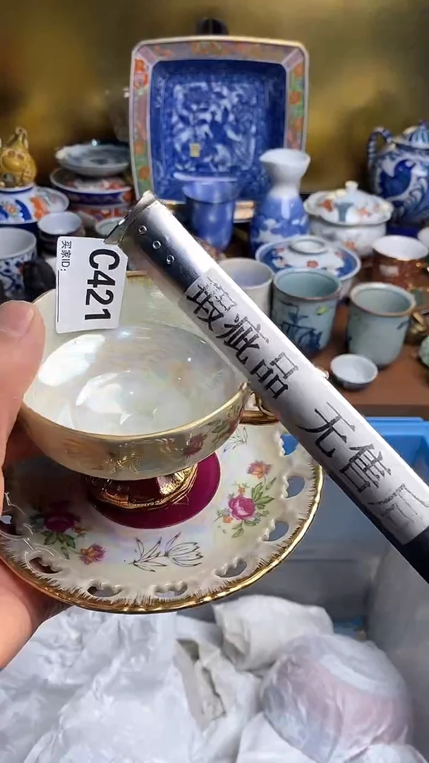 【闪购商品】瓷片666666666 421
