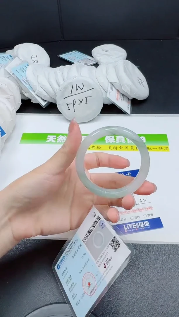 石英质玉手镯未镶嵌038-52