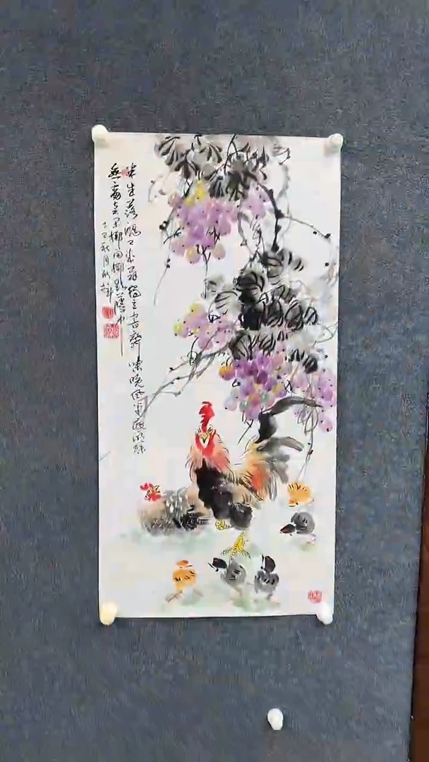 国画12.18-XX-颜新辉-三尺-半生落魄已成翁