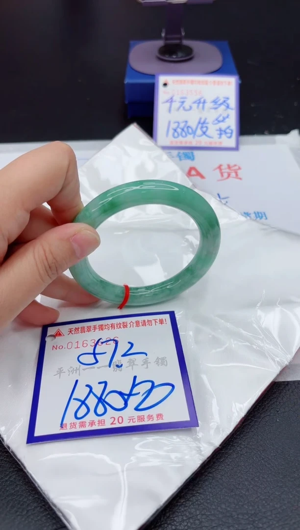 翡翠手镯未镶嵌1111111111