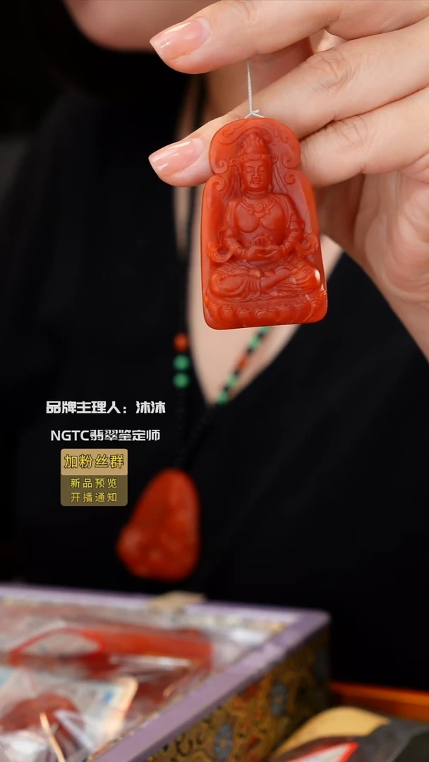 吊坠(不含链)未镶嵌南红玛瑙保山雕刻件单个