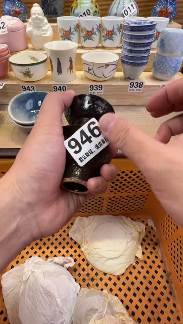 七*?瓷器瓷器瓷器瓷器瓷器瓷器瓷器