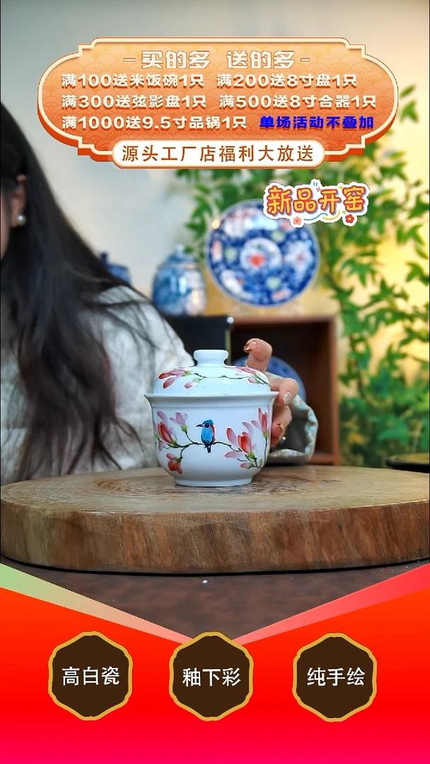 其他白泥景德镇手工手绘陶瓷【食品级】