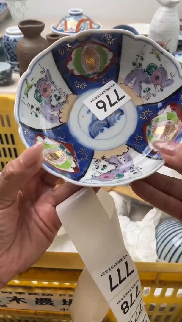 瓷片香*       776