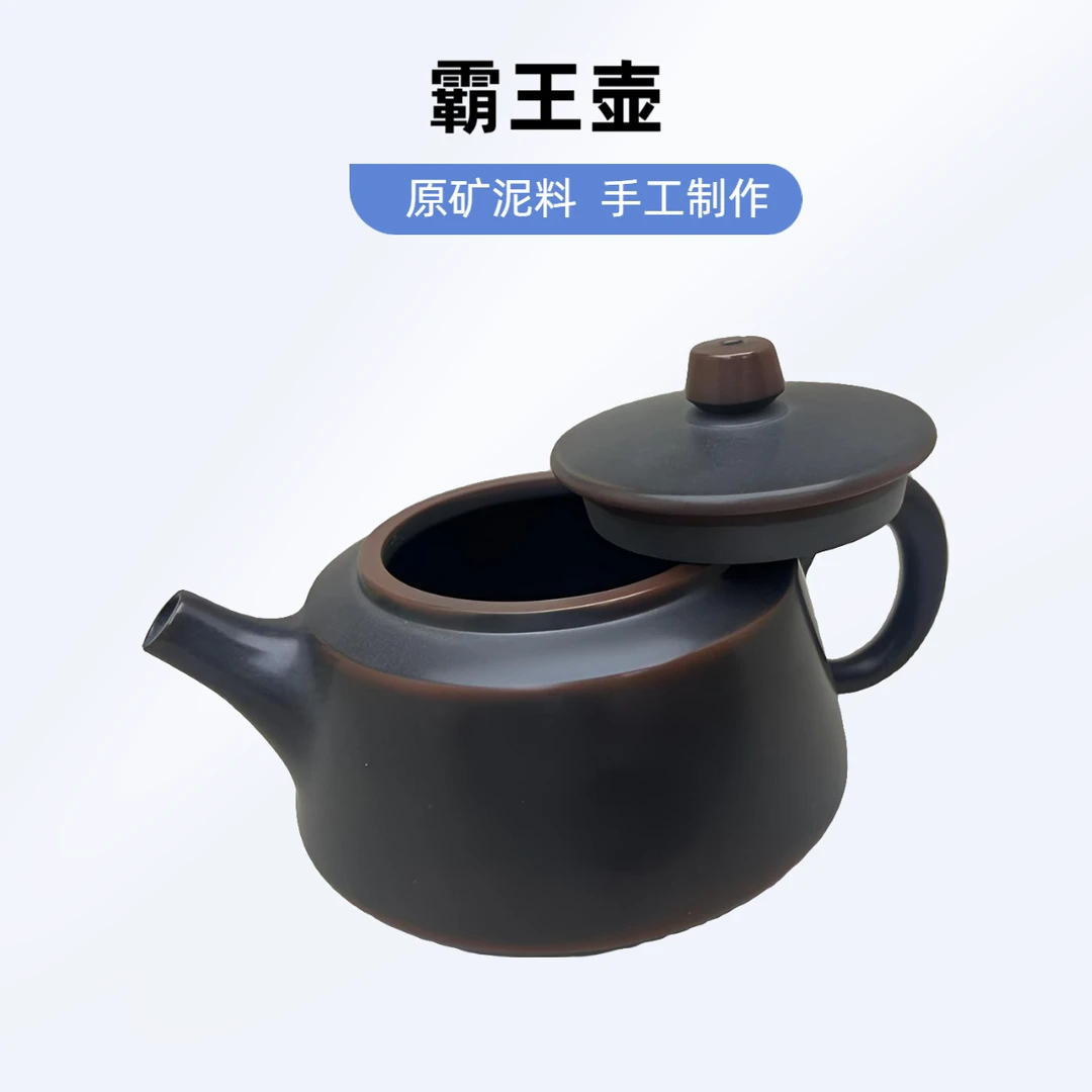 钦州坭兴陶纯手工230cc左右素霸王壶功夫茶具送一个杯子水壶家用
