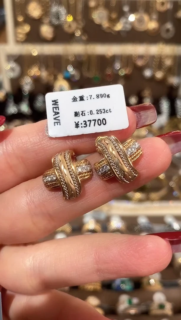 【闪购商品】钻石耳饰18K金镶嵌18K黄钻石三色喷砂编织耳钉
