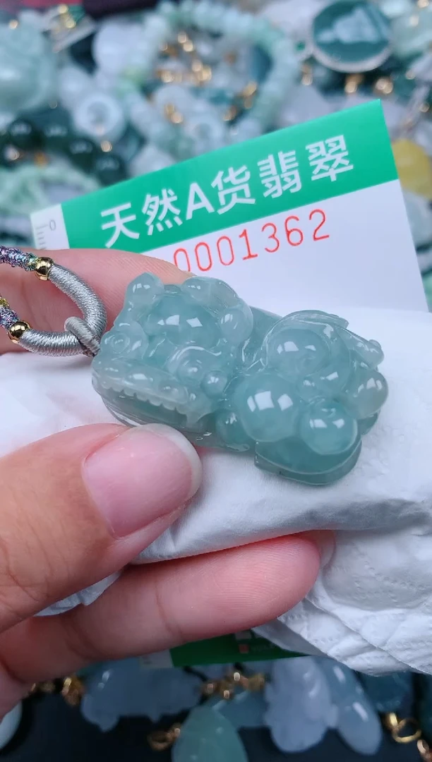 颈饰未镶嵌翡翠.0001362