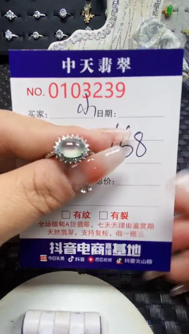 【闪购商品】翡翠戒指银S925镶嵌3239
