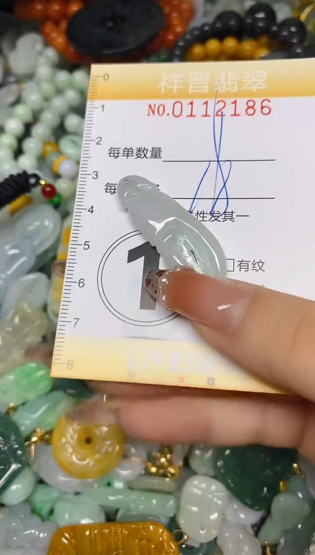 【闪购商品】翡翠颈饰未镶嵌闪购0112186多样性发其一