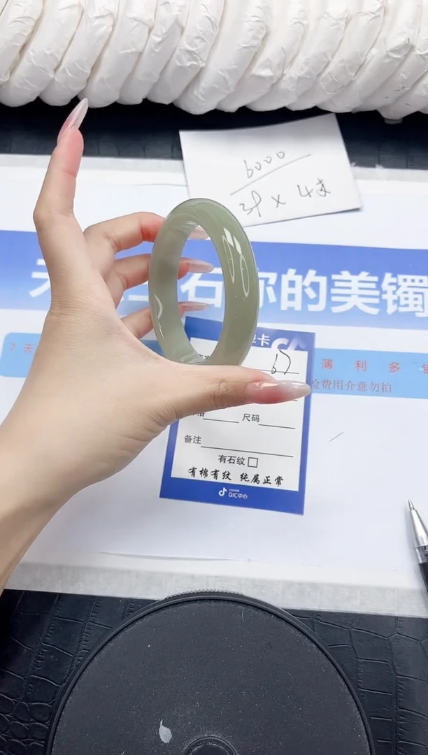 未镶嵌手镯石英质玉67-58.8
