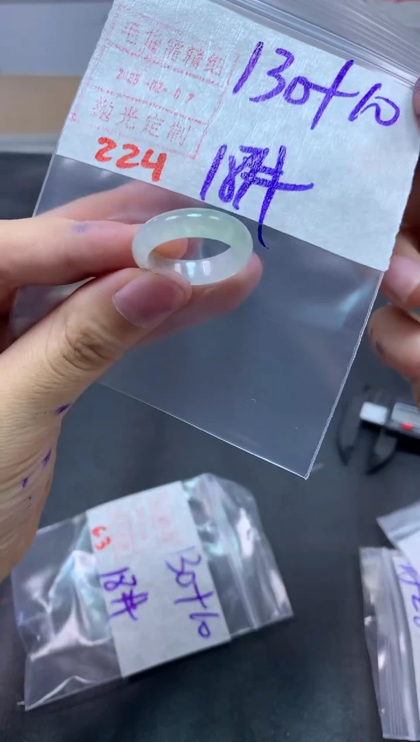 【闪购商品】定制翡翠未镶嵌戒圈18#140毛货需精细抛光