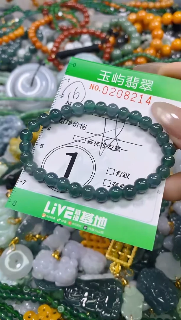 颈饰未镶嵌翡翠闪购0208214多样性发其一