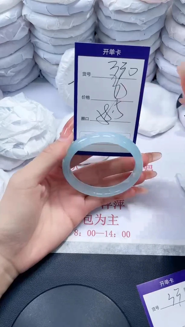 未镶嵌手镯玛瑙/玉髓330