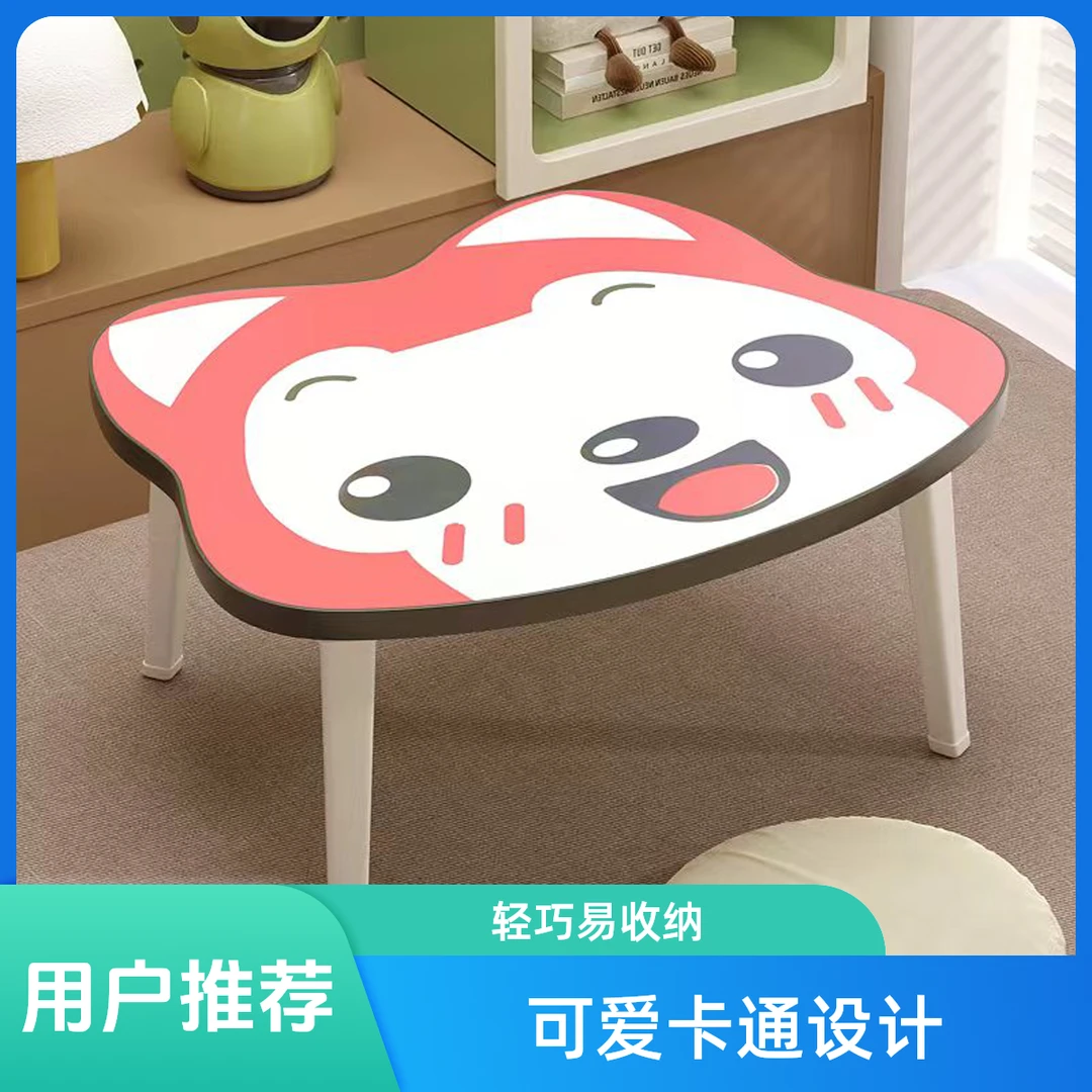 【心望】异形卡通可折叠小桌子床上办公书桌懒人桌舒适学习稳固型