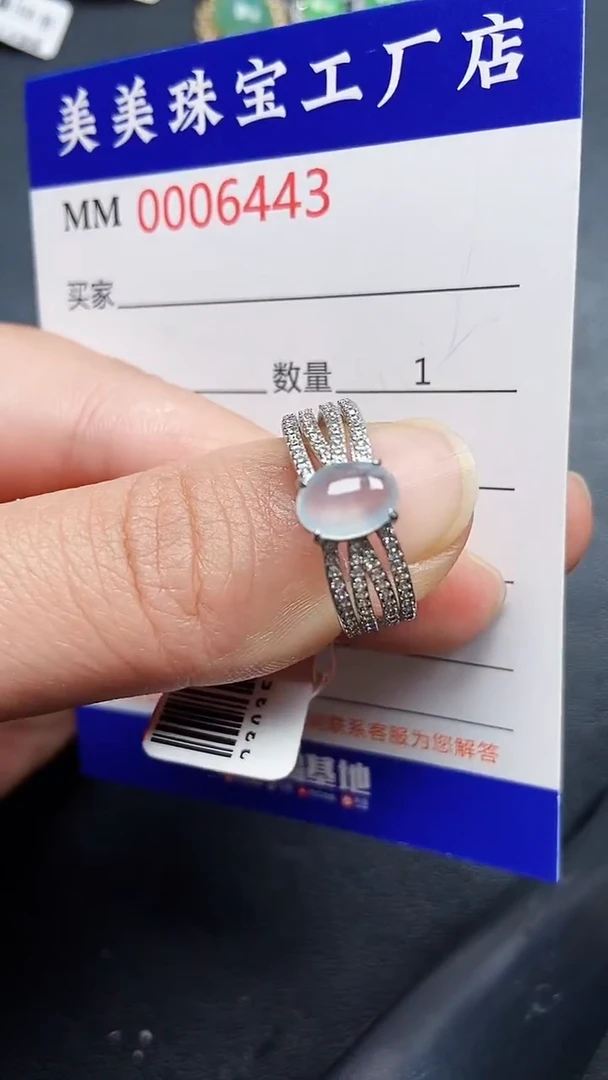 颈饰银S925镶嵌翡翠6443