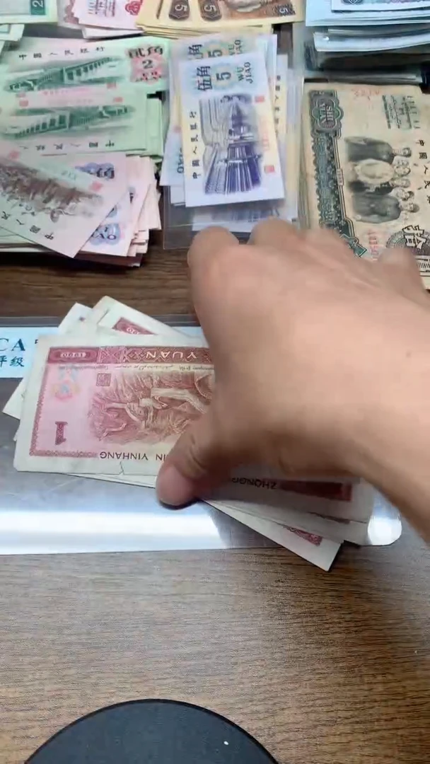 第四版 961 96年1元 10张