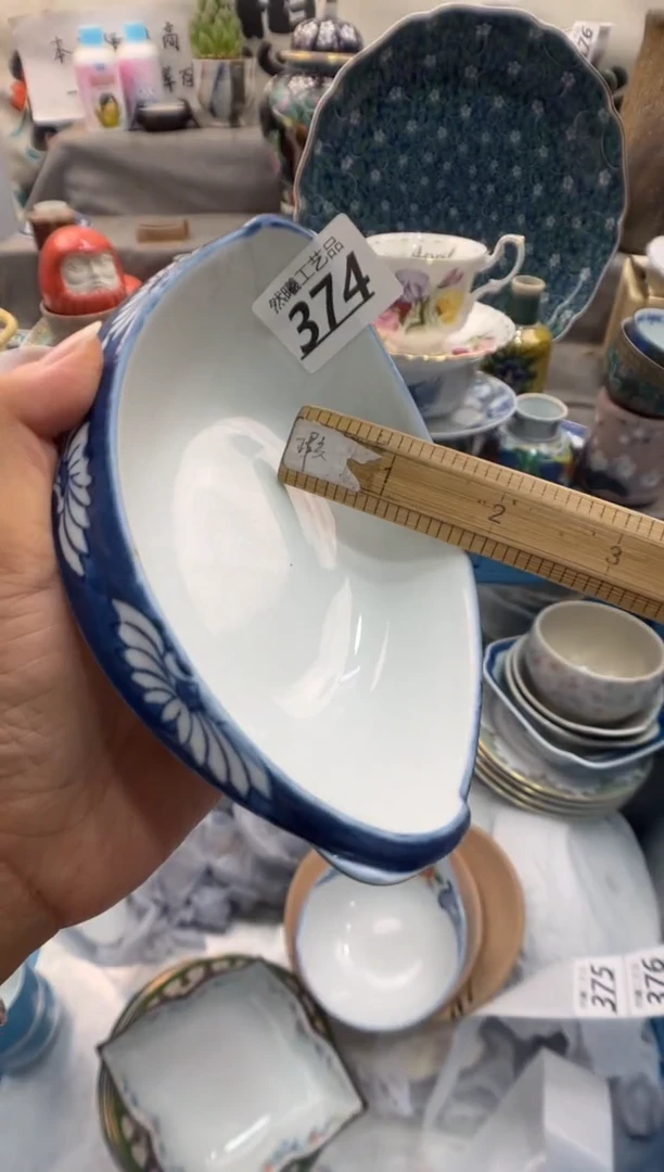 瓷片云*色374