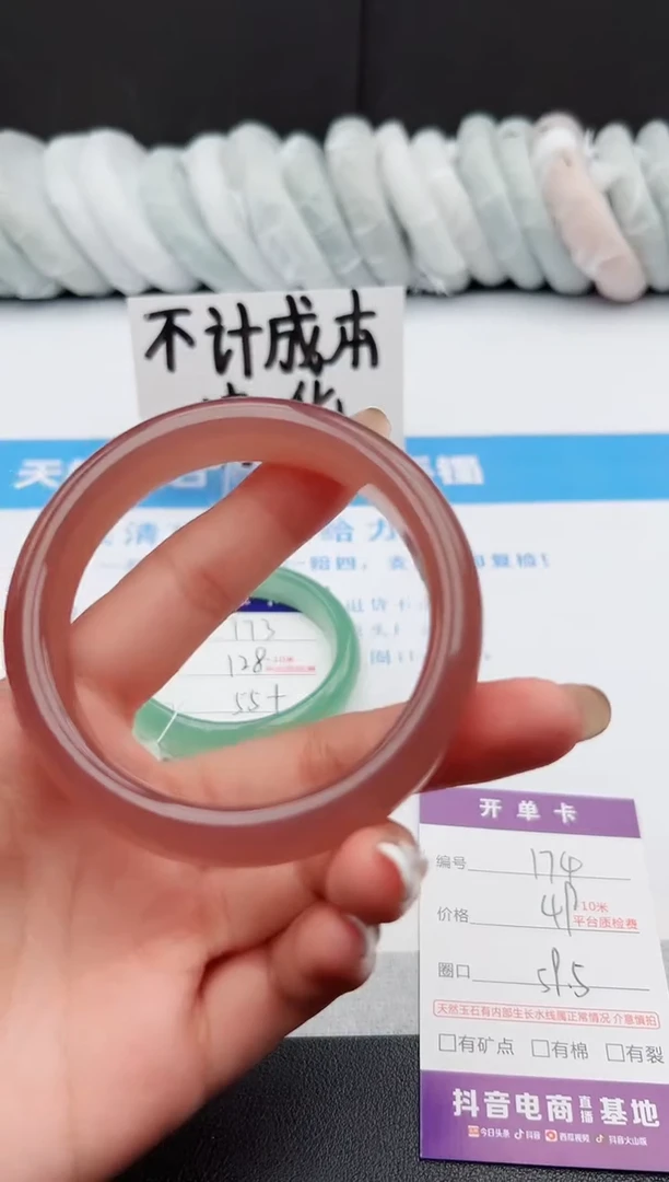 【闪购商品】石英质玉手镯未镶嵌j174-59.5