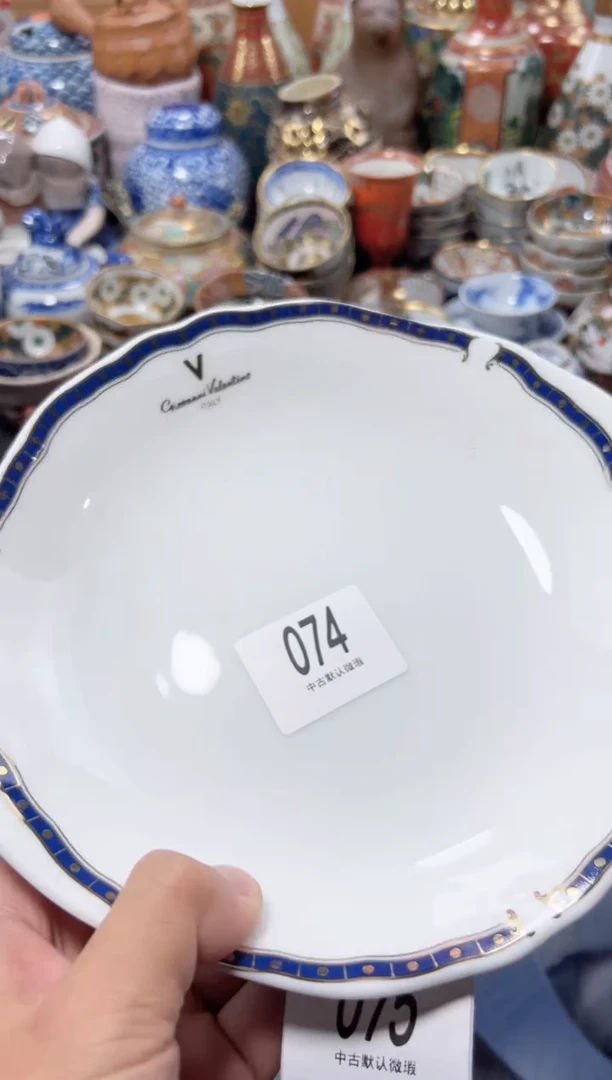 瓷片奇夏目海外回流瓷器中古品。