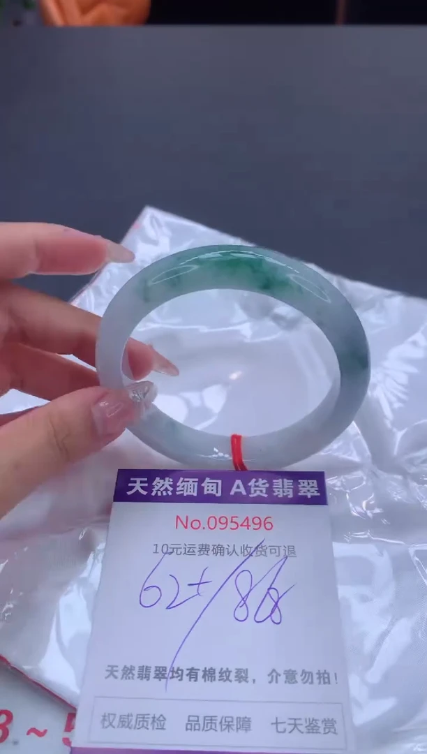 未镶嵌手镯翡翠有纹，完美者勿拍