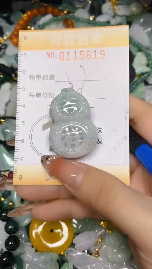 【闪购商品】翡翠颈饰未镶嵌闪购0115619