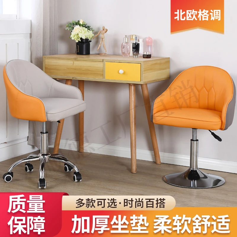 电脑椅家用靠背可爱吧台椅转椅升降椅滑轮化妆椅办公椅学生椅子
