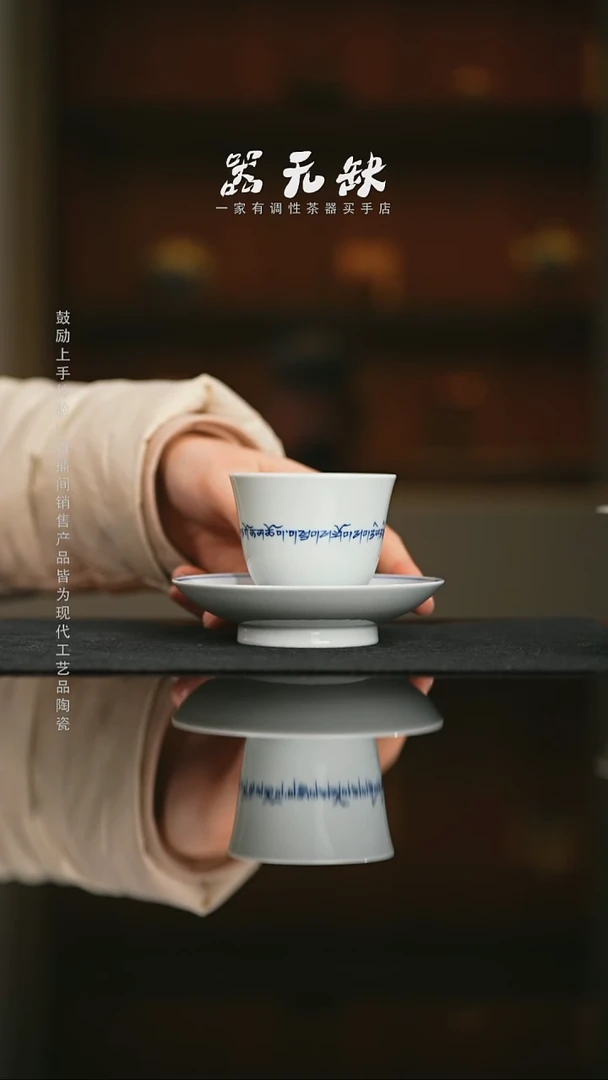 精品茶器【本店无运费险】