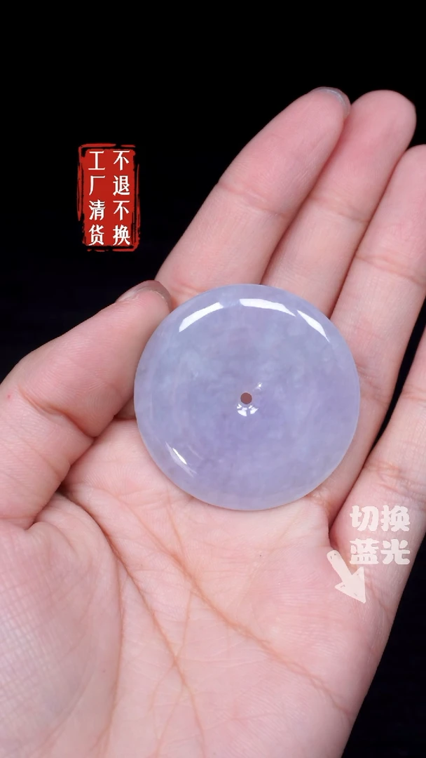 【闪购商品】翡翠挂件未镶嵌76工厂抛货 不退不换