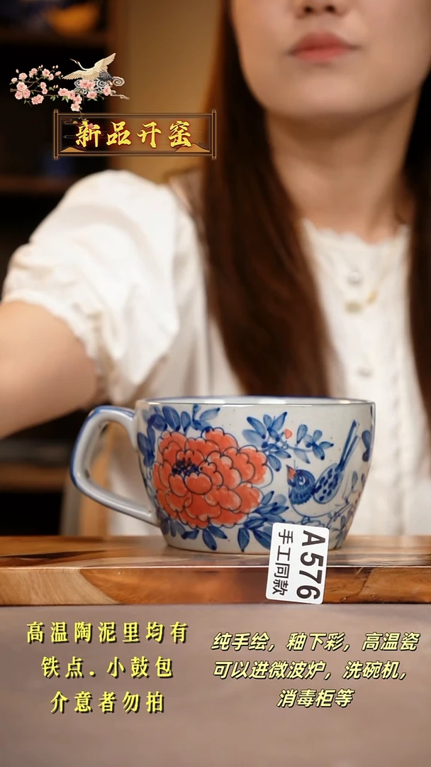其他A576陶然集器瓷器